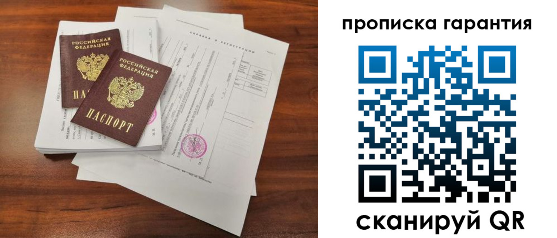 форма 3 в Пермском крае