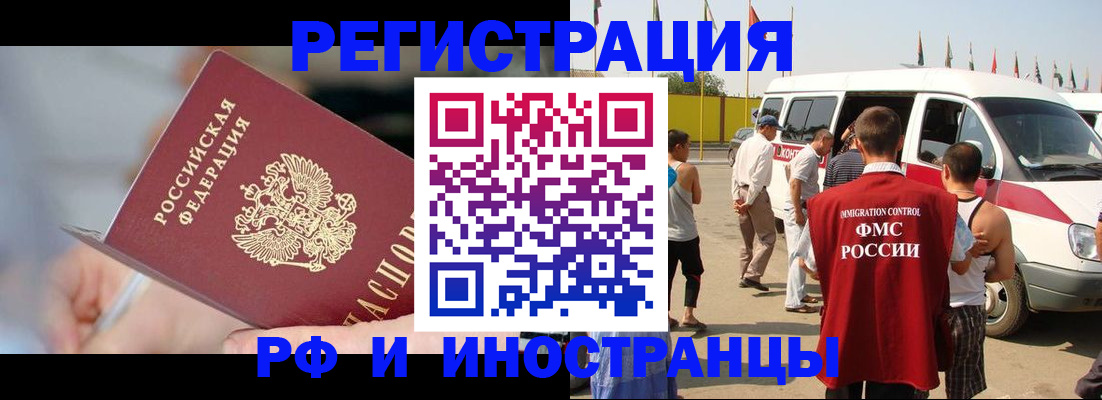 временная регистрация госуслуги в Пермском крае