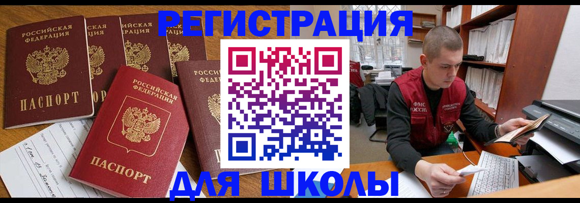 временная регистрация госуслуги в Пермском крае